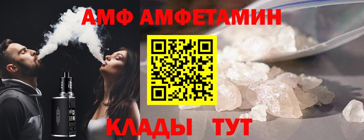 АМФЕТАМИН 97%  Вход с VPN  АМФЕТАМИН  Туймазы  Амфетамин 