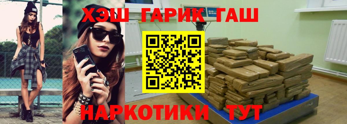 Гашиш индика сатива Туймазы