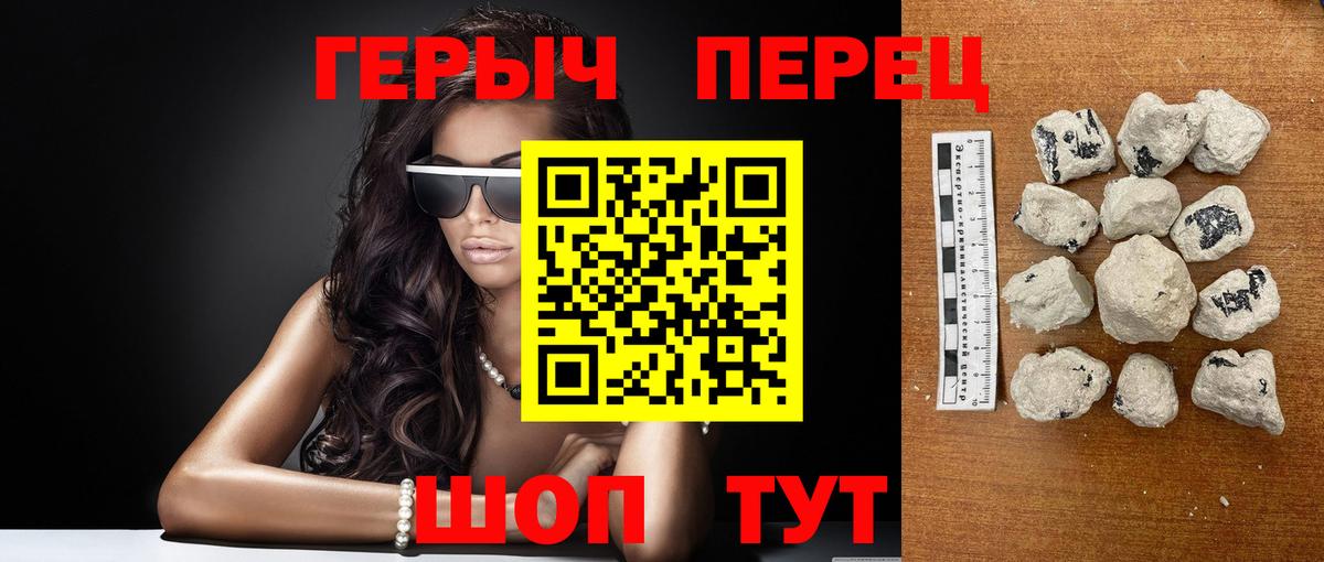 Туймазы  Героин белый  Вход с VPN 
