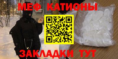 стаф Кунгур