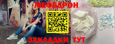 стаф Кунгур