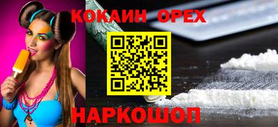 герыч Кумертау