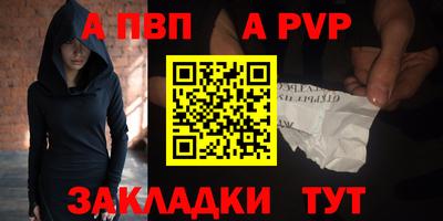 стаф Кунгур