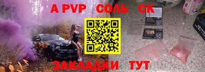 герыч Кулебаки