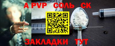 стаф Кунгур