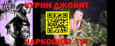 стаф Кунгур