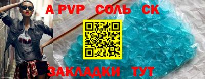 герыч Кумертау