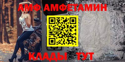 стаф Кунгур