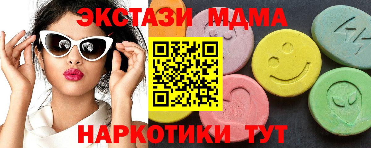 A-PVP Туймазы