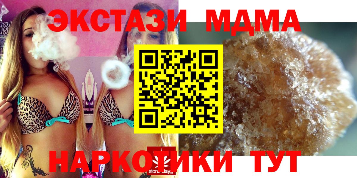 Меф МЯУ МЯУ кристаллы  НБОМе  Гашиш  МАРИХУАНА  Cocaine  Туймазы  Вход с VPN  ГАШ  МЕТ 