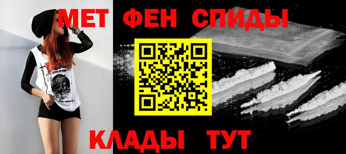 МЕТАМФЕТАМИН витя Туймазы