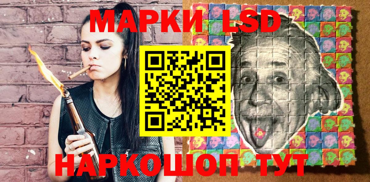 Марки NBOMe  Марки 25I-NBOMe 1,8мг  Туймазы  Вход с VPN  Марки 25I-NBOMe 1,8мг 