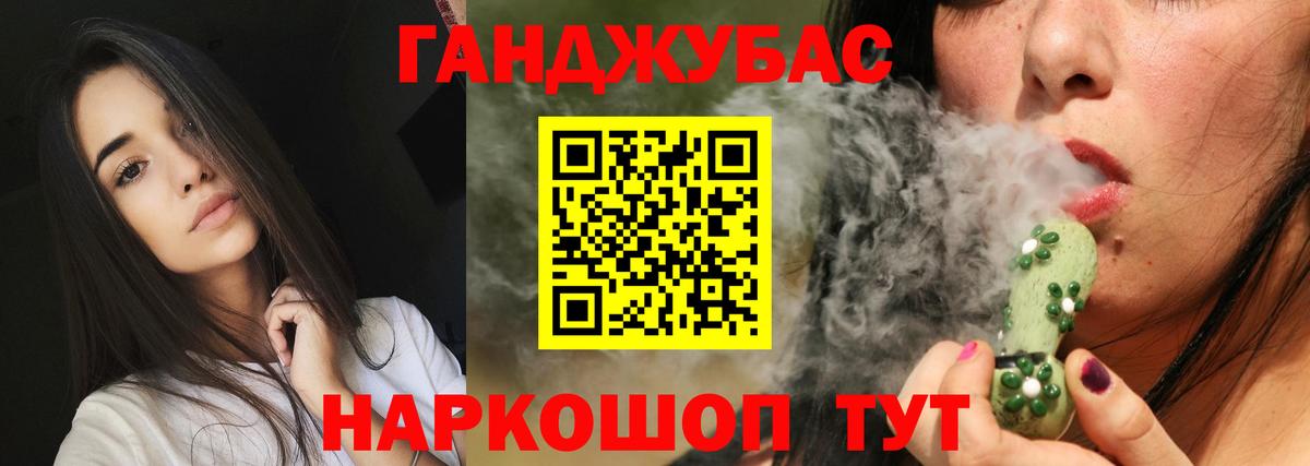 Туймазы  Конопля THC 21%  МАРИХУАНА VHQ  Вход с VPN  Бошки Шишки тримм 