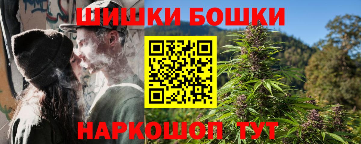 Канабис MAZAR Туймазы